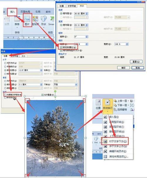 如何解决Word中无法选择图片作为填充背景的问题？