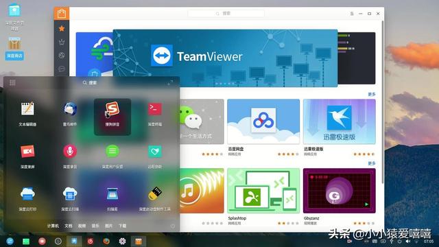 linux系统运行apk_运行软件下载速度慢怎么办_linux下运行软件