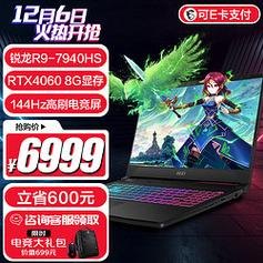 微星电脑和雷神电脑怎么样 微星和雷神笔记本-图1