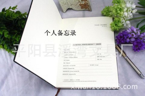 活动页笔记本推荐（最美笔记本活动策划）-图2