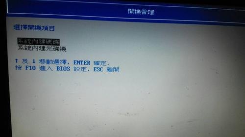 惠普笔记本开bios_惠普笔记本开机后进不了界面-图2