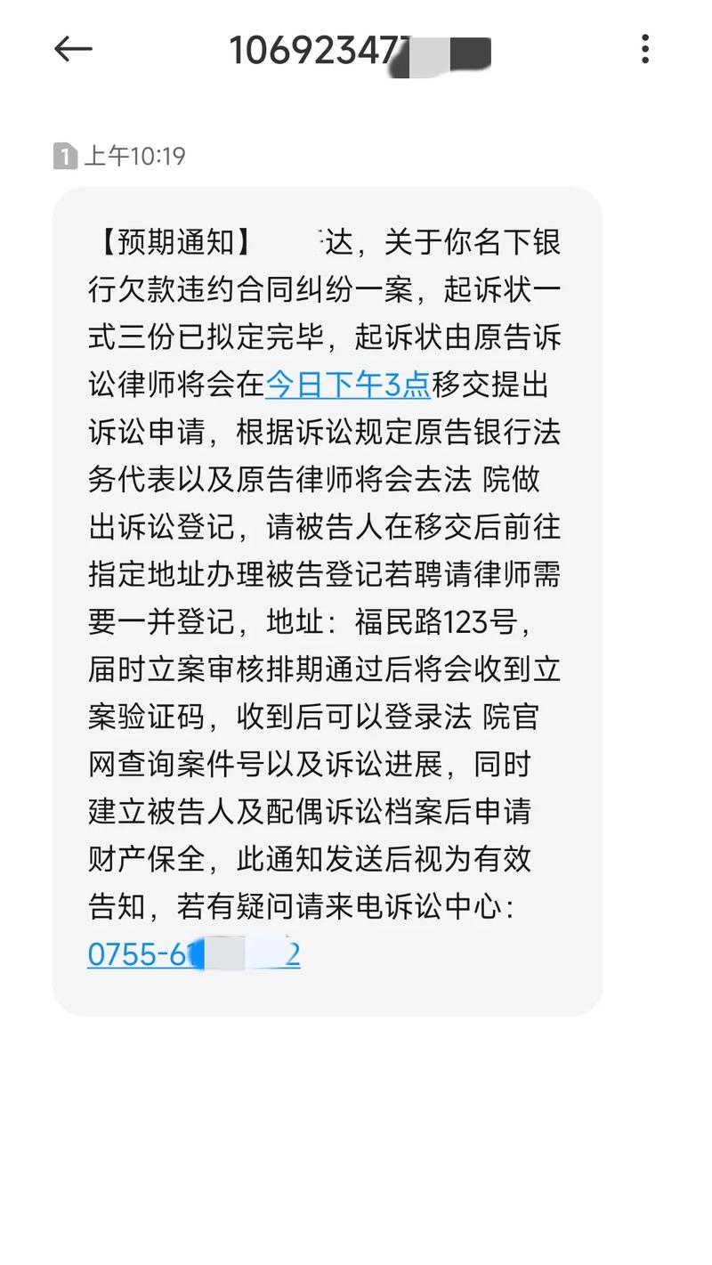 网贷逾期多少金额会触发上门催收行为？