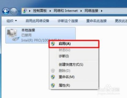 笔记本外接设备不能用-笔记本外设不能用-图2