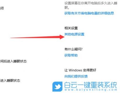 笔记本怎么开启投屏,笔记本如何开启投屏 -图2