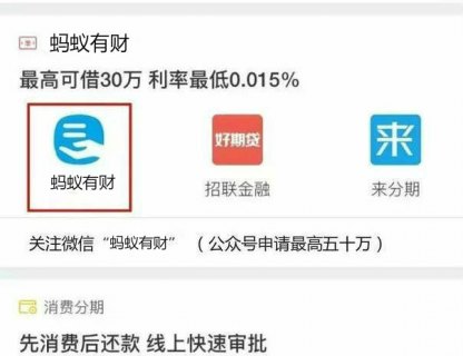 全民惠普有多少分公司「全民普惠信用」-图3