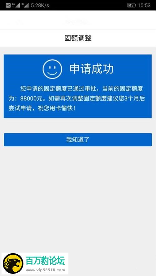 浦发银行信用卡的最低信用额度是多少？