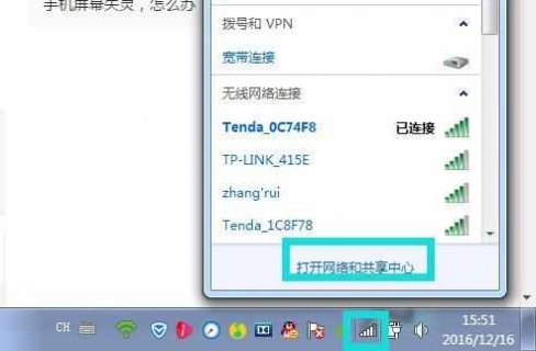 笔记本怎么打开网络,笔记本怎么打开网络适配器 -图2