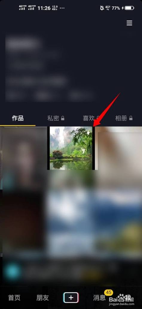 抖音一日可见功能背后的设计逻辑是什么？