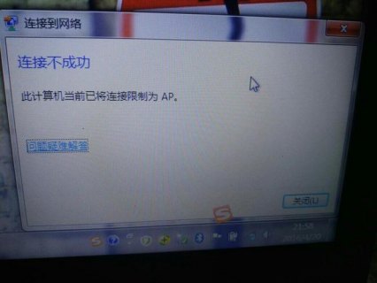  sony笔记本win7「sony笔记本wireless灯不亮」-图1