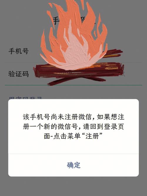 通讯录未授权究竟意味着什么？