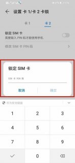 笔记本蓝牙pin码在哪里找-笔记本蓝牙pin码-图2
