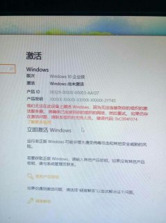  新笔记本激活window「新笔记本激活win11后卡死」-图1