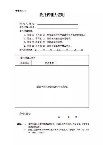 营业执照的资金限额是多少？