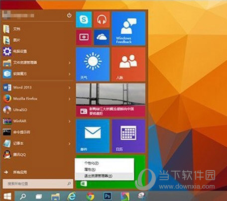 怎样关闭电脑更新win10_更新win10后无法上网_怎么更新win10