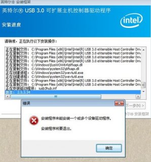 笔记本usb驱动坏了怎么办-图1