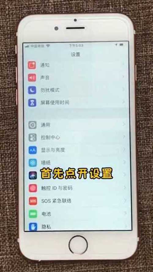 苹果xrapp加密的软件用什么好