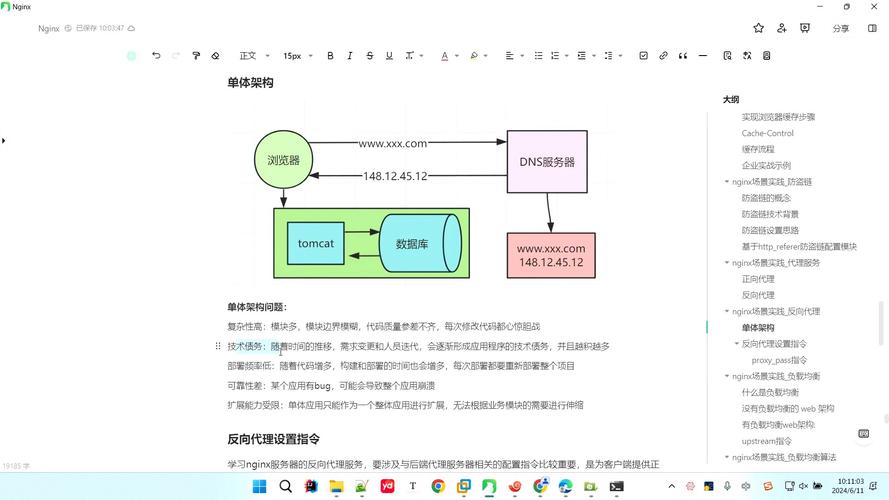 如何在NGINX中启用stub以实现CDN反代？