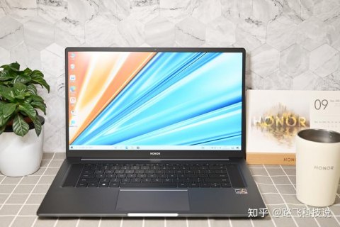 荣耀笔记本magicbookpro配置（荣耀笔记本magicbook pro酷睿版）-图2