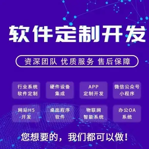昆山思达软件集成有限公司_昆山软件思达公司招聘_昆山思达软件