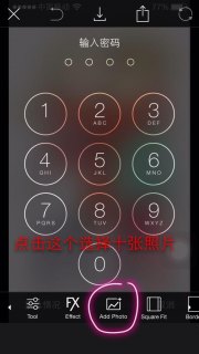 怎么取消iphone7密码「怎么取消苹果7锁屏密码」-图1 怎么取消iphone7密码「怎么取消苹果7锁屏密码」-图1
