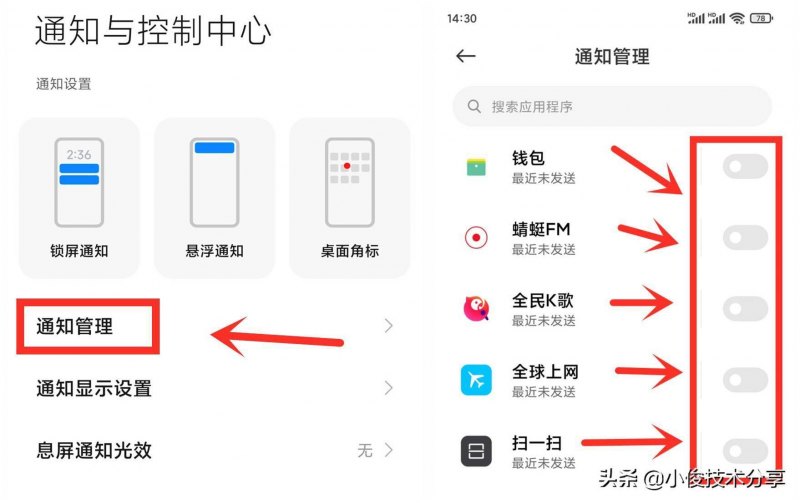 笔记本ips屏幕是什么意思-图3