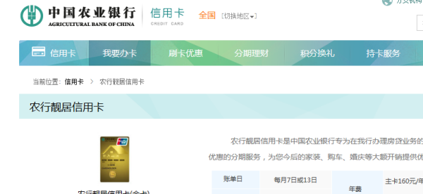 全民惠普有多少分公司「全民普惠信用」-图2