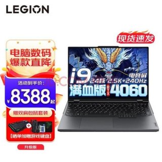  方正笔记本r411「方正笔记本r411升级」-图2
