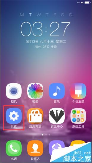 两个安卓手机怎么定位_安卓定位手机位置对方_安卓定位手机位置怎么弄