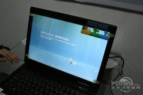 笔记本开机90度-图1