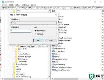 红色警戒笔记本_红色警戒笔记本电脑怎么调全屏-图1