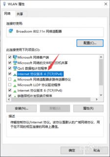  笔记本wifi感叹号「笔记本wifi感叹号修复方法视频」-图1