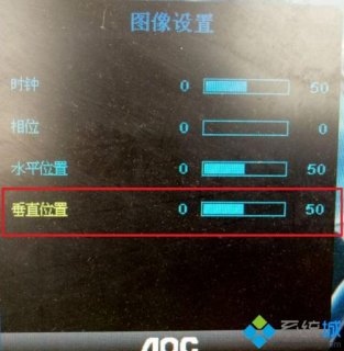  如何校准笔记本显示器「笔记本电脑校准显示器」-图1