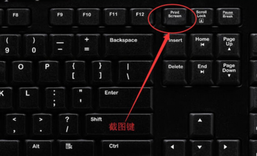 笔记本print screen键在哪里-笔记本pr-图2
