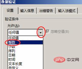 为何在Excel 2010中无法找到数据验证功能？