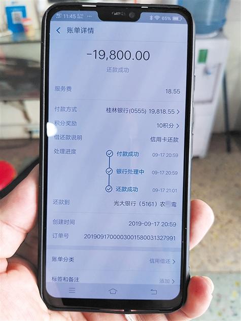 信用卡转账额度限制，了解你的卡能转多少钱？
