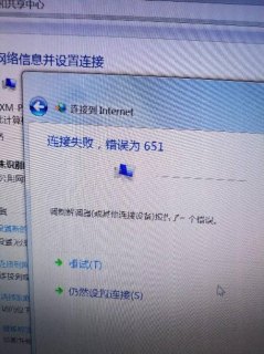  笔记本空闲断网「笔记本空闲断网怎么回事」-图1
