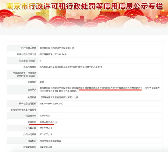 南京网站公司分公司或子公司的网站备案能否并入总公司的备案体系中？