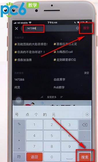 抖音道具缺失之谜，用户为何难以找到所需特效？