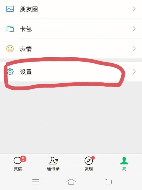 为什么微信不允许用户同时使用两个账户？