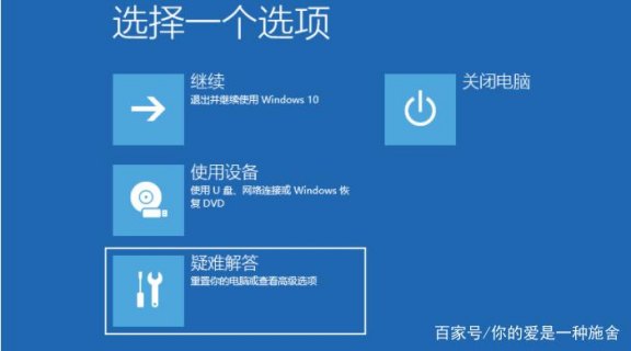 笔记本如何关闭驱动-图1