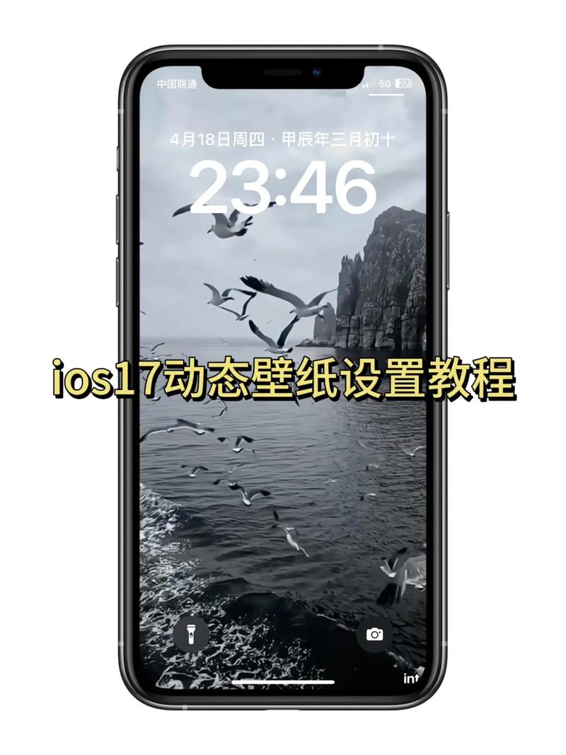 为什么你的XR苹果手机壁纸没有动态效果？