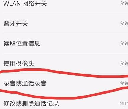 为何使用OPPO手机时QQ文件播放无声音？，这个疑问句标题直接针对原文所讨论的问题，即用户在使用OPPO品牌的手机时，遇到通过QQ应用发送或接收的文件无法播放声音的困扰。标题简洁明了地表达了文章的核心内容，并且能够吸引那些面临相同问题的用户点击阅读寻求解答。