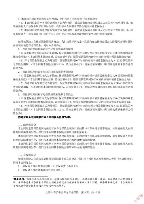 泸金期货交易中一手的手续费标准是多少？