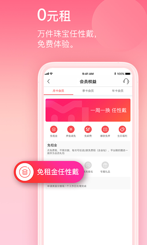 安卓手机文件恢复破解app_安卓恢复软件破解版_安卓数据恢复破解