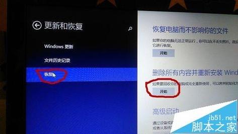 联想笔记本修复系统_联想笔记本 系统恢复-图2