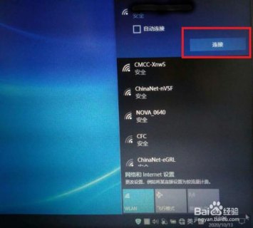 戴尔笔记本怎么样 戴尔笔记本wireless-图2