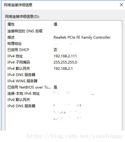 安装与配置nfs服务器_NFS服务安装与配置