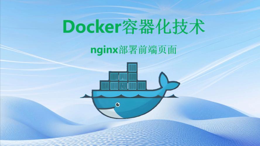 如何利用Nginx有效部署静态页面？