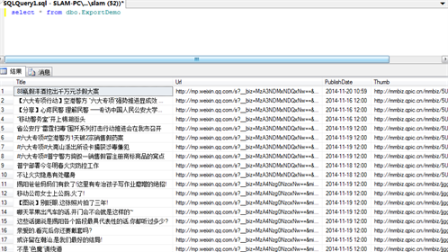 如何优化MySQL数据库中的订单号查询效率？