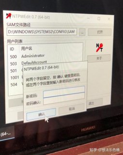 华为笔记本新出_华为笔记本出现pIN才能登录要怎么处理-图1